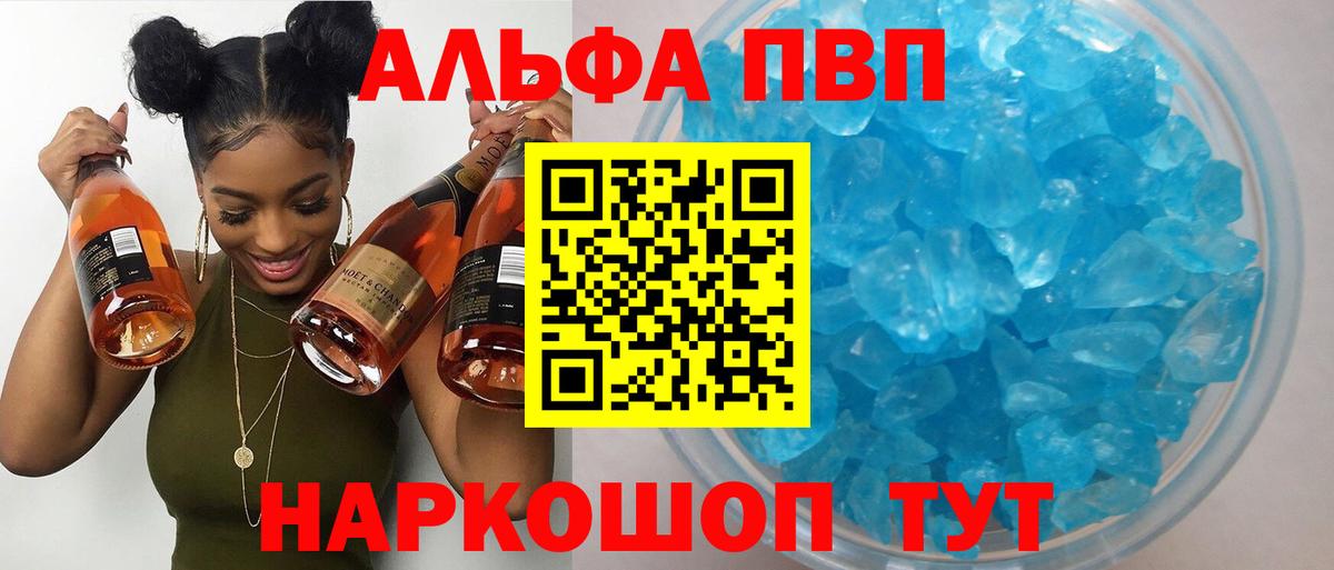 Alfa_PVP СК КРИС Шали