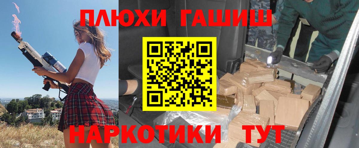 Гашиш индика сатива  Вход с VPN  ГАШИШ  купить наркотик  Шали  Гашиш Ice-O-Lator 