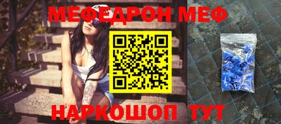 прущий лед Гай