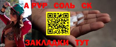 прущий лед Гай