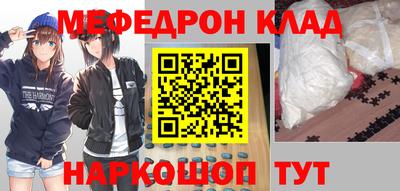 прущий лед Гай