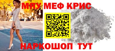 альфа пвп VHQ Гагарин