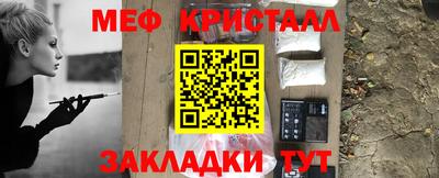 прущий лед Гай