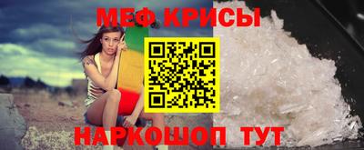 прущий лед Гай