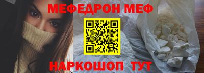 прущий лед Гай