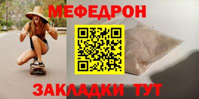 прущий лед Гай
