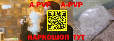 прущий лед Гай