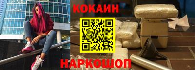 прущий лед Гай