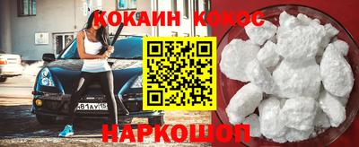 прущий лед Гай