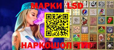 прущий лед Гай