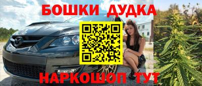 альфа пвп VHQ Гагарин