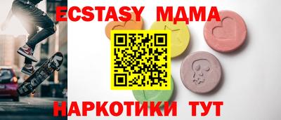 амф Гатчина