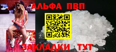 прущий лед Гай