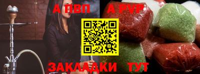 прущий лед Гай