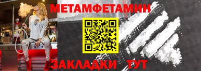 прущий лед Гай