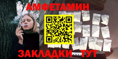 прущий лед Гай