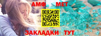 альфа пвп VHQ Гагарин