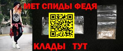 альфа пвп VHQ Гагарин