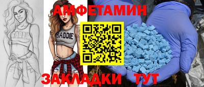амф Гатчина