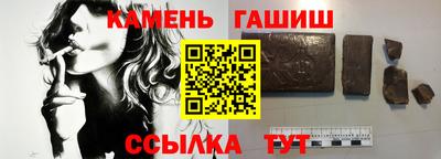прущий лед Гай