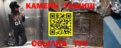 амф Гатчина