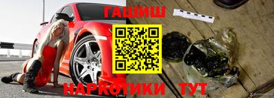 прущий лед Гай