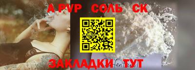 альфа пвп VHQ Гагарин