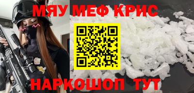 альфа пвп VHQ Гагарин