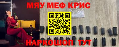 альфа пвп VHQ Гагарин