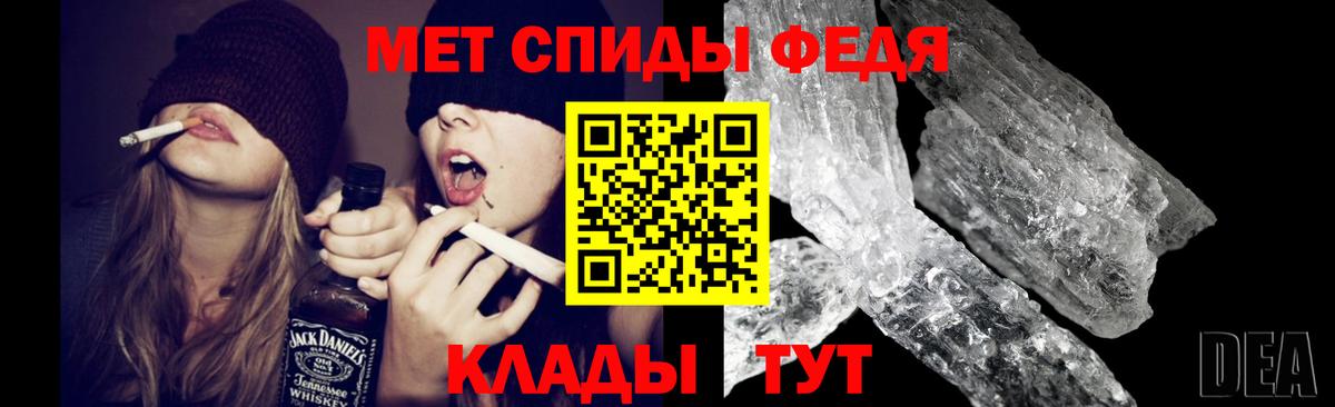 Метамфетамин винт Шали