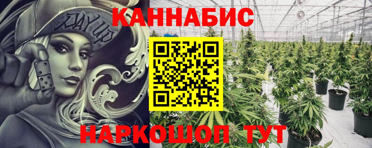 МАРИХУАНА конопля  Каннабис LSD WEED  Шали  Вход с VPN  Каннабис MAZAR 
