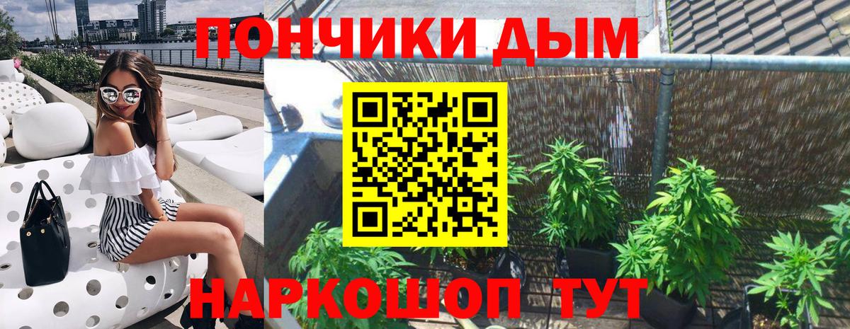 Конопля MAZAR Шали